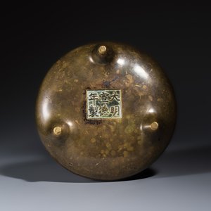 A Chinese bronze tripod censer with handles and stand — photo 7