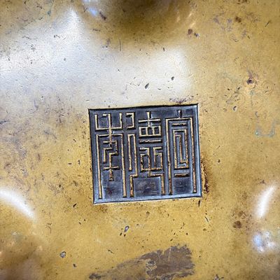 A Chinese bronze tripod censer with handles and stand — photo 13