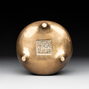 A Chinese bronze tripod censer with two handles, Xuande mark, 19th C. — photo 7