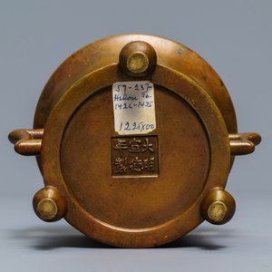 A Chinese bronze tripod censer, Xuande mark, 17/18th C. — 照片 7