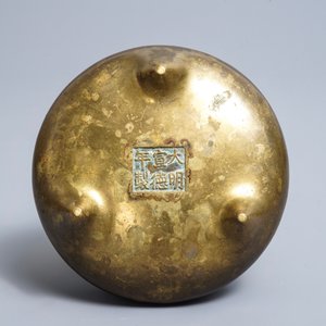 A Chinese bronze tripod censer, Xuande mark, 18/19th C. — 照片 7