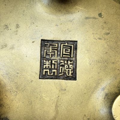 A Chinese bronze tripod censer — photo 10