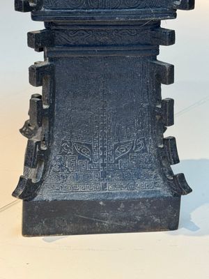 A Chinese bronze 'zun' vase with taotie design, Ming — photo 9