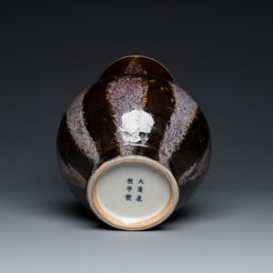 A Chinese brown-flambé-glazed 'hu' vase, Kangxi mark, 19th C. — 照片 6