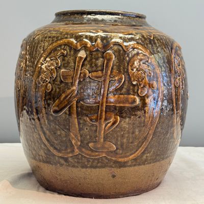 A Chinese brown-glazed slip-decorated 'Yue Zhong Dan Gui 月中桂丹' jar — 照片 3