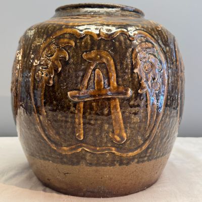A Chinese brown-glazed slip-decorated 'Yue Zhong Dan Gui 月中桂丹' jar — 照片 6