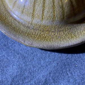 A Chinese brown-glazed vase and cover with incised design, Song — 照片 8