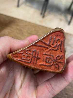 A Chinese brown jade inscribed seal stamp and a white jade 'mountainous landscape' carving, 19/20th C. — photo 12