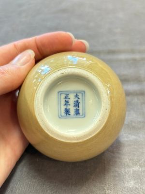 A Chinese café-au-lait-glazed water pot, Yongzheng mark, 19/20th C. — photo 6