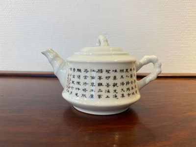 A Chinese 'calligraphy' teapot and cover, Jiangxi Porcelain Company, 20th C. — 照片 2