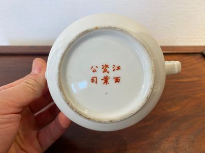 A Chinese 'calligraphy' teapot and cover, Jiangxi Porcelain Company, 20th C. — 照片 5