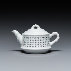 A Chinese 'calligraphy' teapot and cover, Jiangxi Porcelain Company, 20th C. — 照片 2