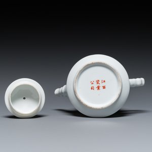 A Chinese 'calligraphy' teapot and cover, Jiangxi Porcelain Company, 20th C. — 照片 7