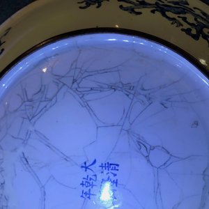 A Chinese Canton enamel dish with figures in a garden, Qianlong mark and of the period — 照片 17