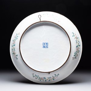 A Chinese Canton enamel 'dragon' dish, Kangxi mark, 19th C. — 照片 2