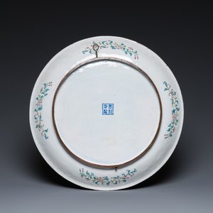 A Chinese Canton enamel 'dragon' dish, Kangxi mark, Qianlong — 照片 2