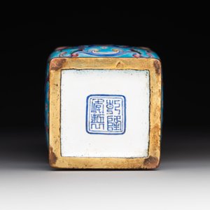 A Chinese Canton enamel 'gu' vase with floral design, Qianlong mark and of the period — photo 6