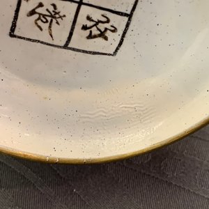 A Chinese Canton enamel lime green-ground ewer and basin, four-character mark, Qianlong/Jiaqing — 照片 29