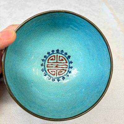 A Chinese Canton enamel 'Lotus Scroll' bowl — photo 5