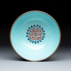 A Chinese Canton enamel 'Lotus Scroll' bowl — photo 6