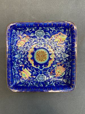 A Chinese Canton enamel mustard jar and square dish, Qianlong/Jiaqing — 照片 1