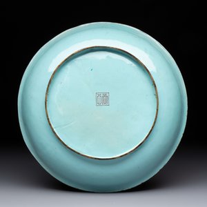A Chinese Canton enamel 'San Niang Jiao Zi 三娘教子' plate, Shang Xin 賞心 mark, Qianlong — photo 2