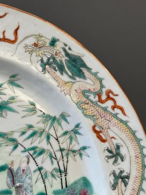 A Chinese Canton famille rose green-ground 'dragon' jug and a 'Seven Sages of the Bamboo Grove' plate, 19th C. — 照片 5
