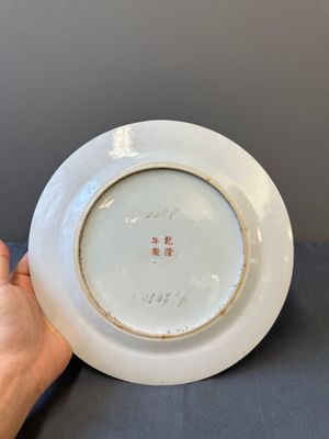 A Chinese Canton famille rose green-ground 'dragon' jug and a 'Seven Sages of the Bamboo Grove' plate, 19th C. — 照片 9
