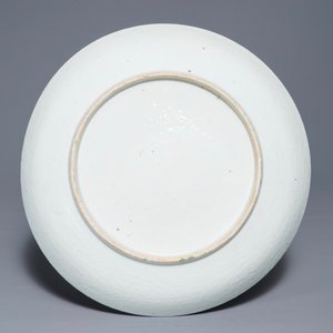 A Chinese Canton famille rose Islamic market dish, dated 1870 — 照片 2