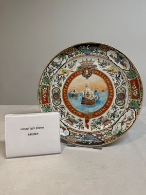 A Chinese Canton famille rose memorial plate commemorating the discovery of the sailing route to India, ca. 1900 — photo 1