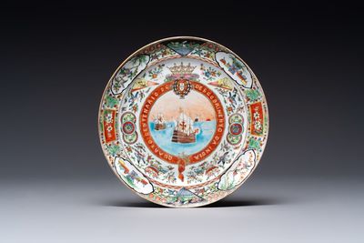 A Chinese Canton famille rose memorial plate commemorating the discovery of the sailing route to India, ca. 1900