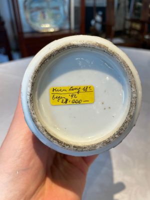 A Chinese Canton famille rose plate, a famille rose vase and a saucer, Qianlong and later — photo 7
