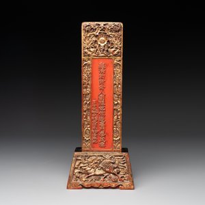 A Chinese Canton gilt-lacquered casket and an ancestral tablet of paiwei 牌位, 19th C. — photo 14