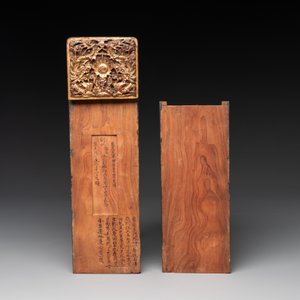 A Chinese Canton gilt-lacquered casket and an ancestral tablet of paiwei 牌位, 19th C. — photo 18