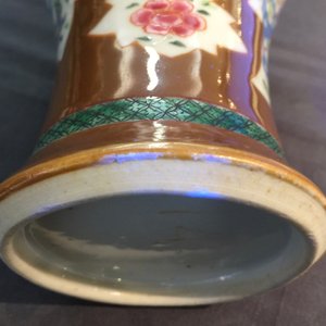 A Chinese capucin ground famille rose five-piece garniture with floral design, Qianlong — 照片 14