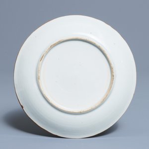 A Chinese capucin-ground grisaille and gilt cup and saucer, Qianlong — 照片 3