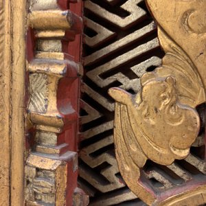 A Chinese carved and gilt wooden panel with red painted characters, 18/19th C. — 照片 19