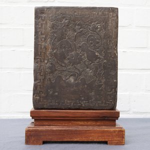 A Chinese carved and inscribed stone tablet, Qing or earlier — photo 8