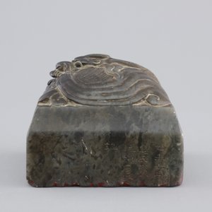 A Chinese carved hardstone square seal, ca. 1900 — foto 4