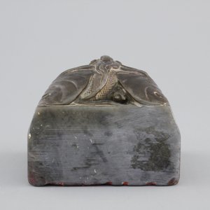 A Chinese carved hardstone square seal, ca. 1900 — foto 5