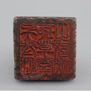 A Chinese carved hardstone square seal, ca. 1900 — foto 8