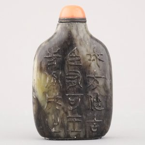 A Chinese carved jade snuff bottle — photo 2