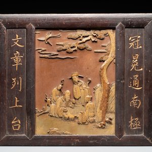 A Chinese carved stone 'Sanxing' plaque mounted in a wooden frame, 19th C. — 照片 1