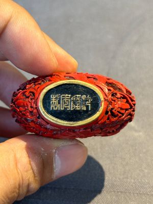 A Chinese carved turquoise snuff bottle and two red lacquer snuff bottles, Qianlong mark, 19/20th C. — foto 7