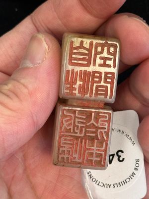 A Chinese celadon and russet jade 'chilong' seal, 18/19th C. — 照片 12