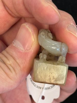 A Chinese celadon and russet jade 'chilong' seal, 18/19th C. — 照片 13