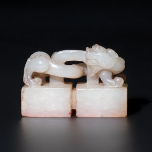 A Chinese celadon and russet jade 'chilong' seal, 18/19th C. — 照片 2