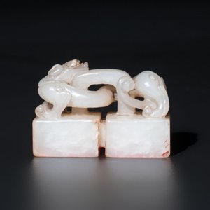 A Chinese celadon and russet jade 'chilong' seal, 18/19th C. — 照片 4