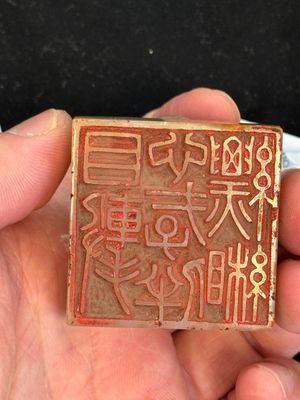 A Chinese celadon and russet jade 'dragon' seal, 18/19th C. — foto 16