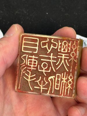 A Chinese celadon and russet jade 'dragon' seal, 18/19th C. — foto 18